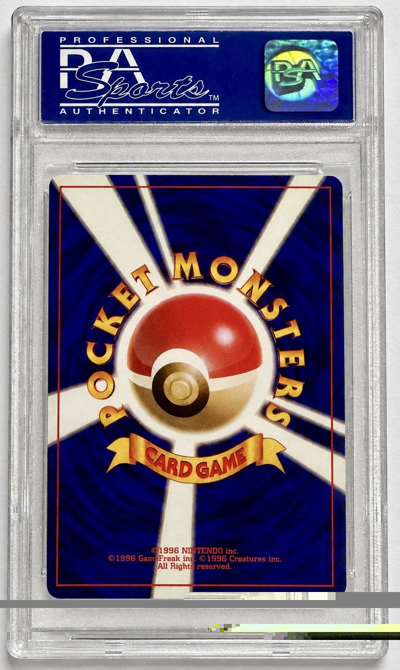 1999 POKEMON JAPANESE CD PROMO CD PROMO #6 CHARIZARD-HOLO PSA 10