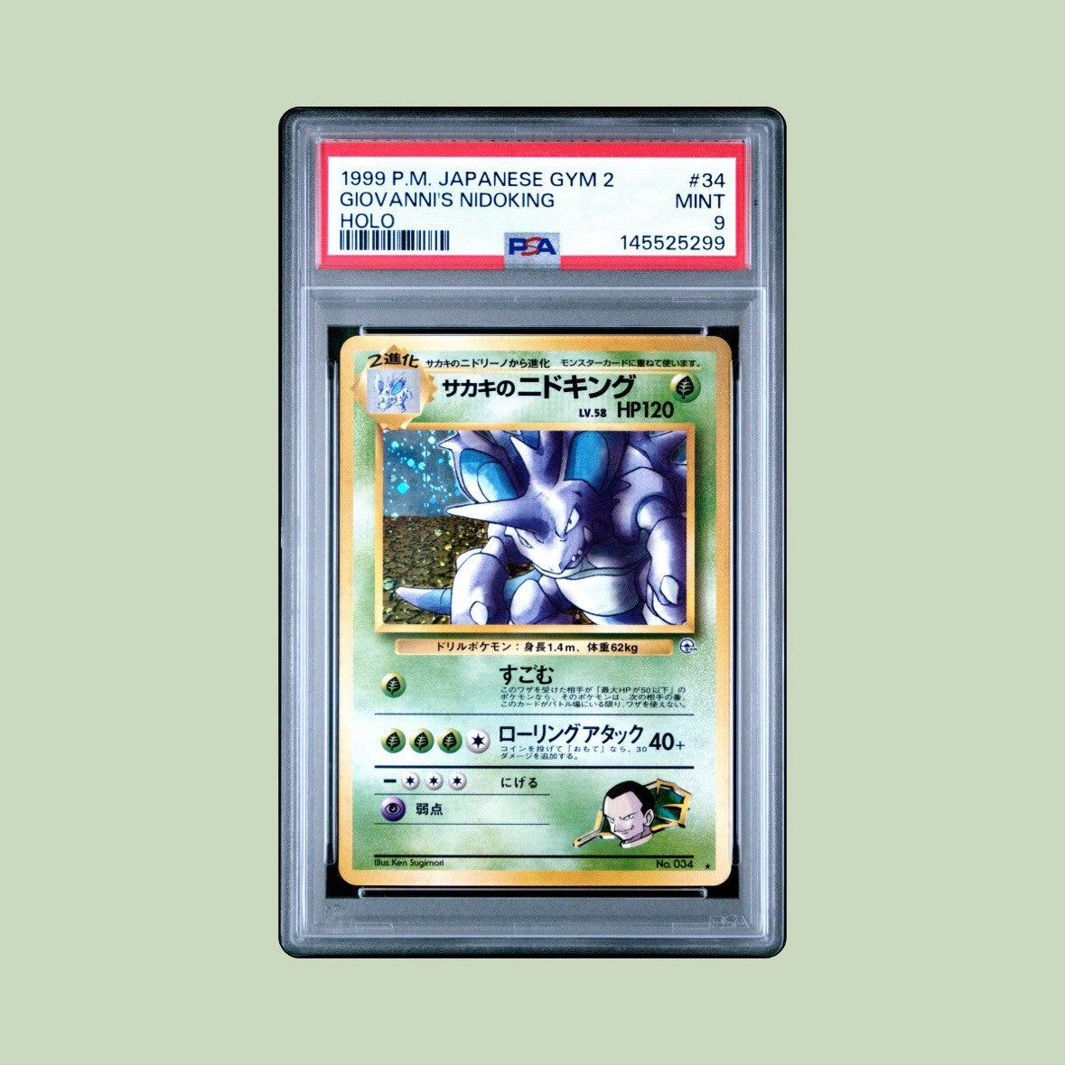 1999 POKEMON JAPANESE GYM 2 #34 GIOVANNI'S NIDOKING-HOLO PSA 9