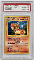 1999 POKEMON JAPANESE CD PROMO CD PROMO #6 CHARIZARD-HOLO PSA 10