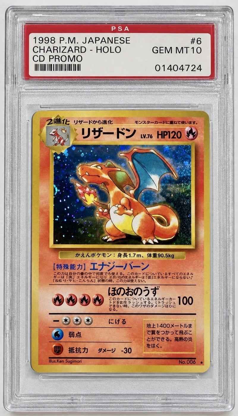 1999 POKEMON JAPANESE CD PROMO CD PROMO #6 CHARIZARD-HOLO PSA 10