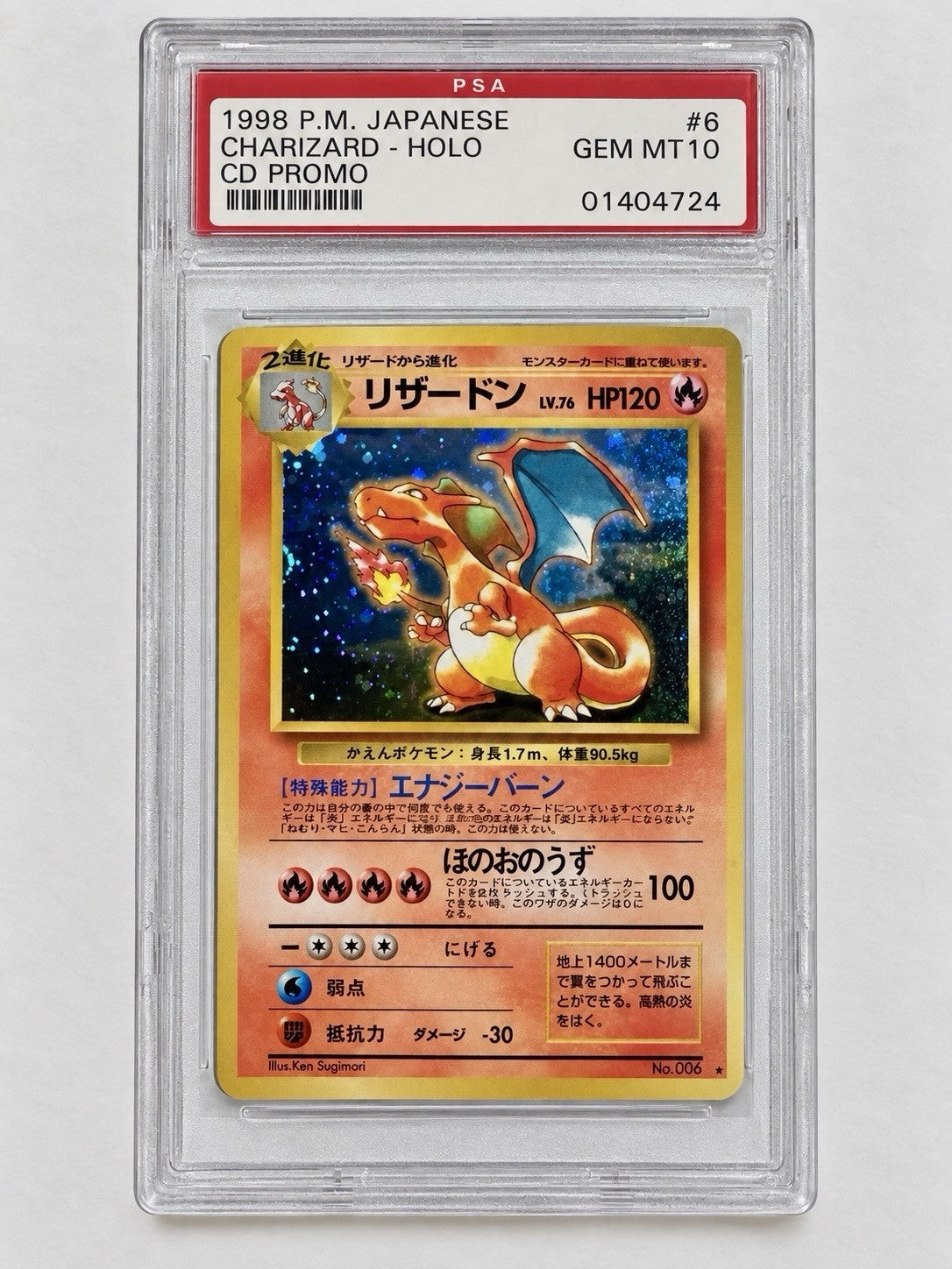 1999 POKEMON JAPANESE CD PROMO CD PROMO #6 CHARIZARD-HOLO PSA 10